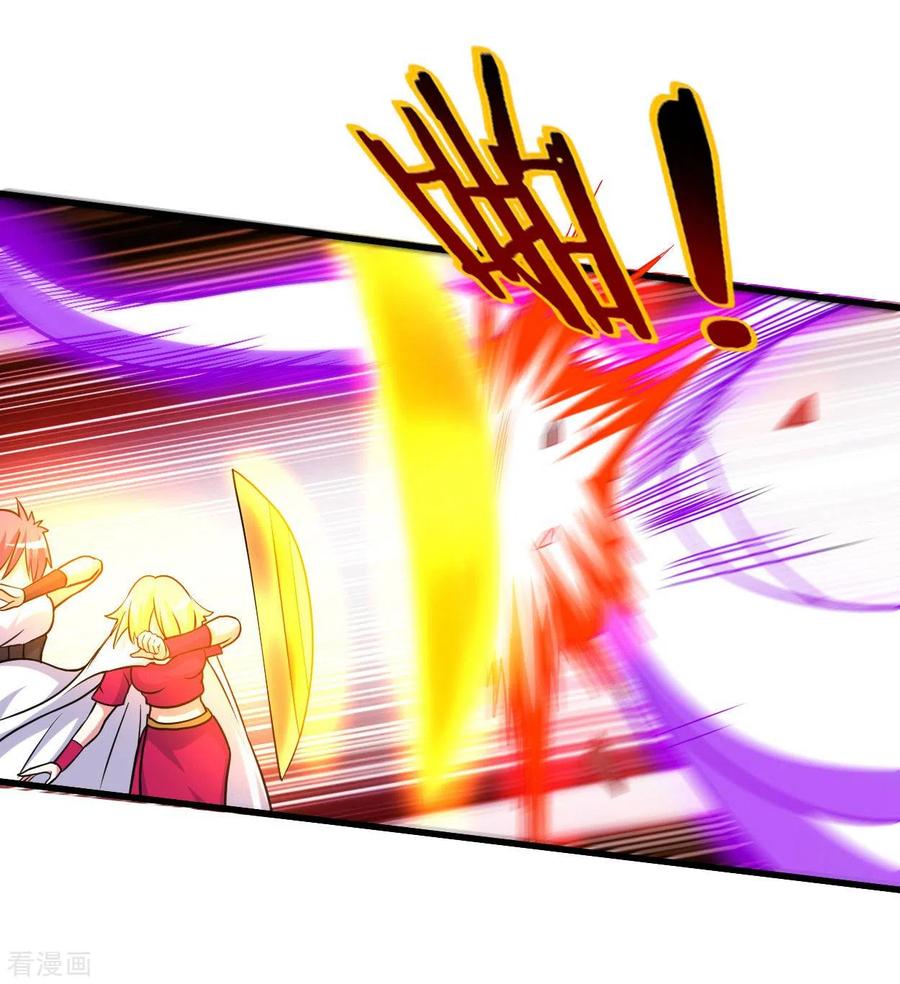 《我的弟子都超神》第93话 他是神吗？ 第33页