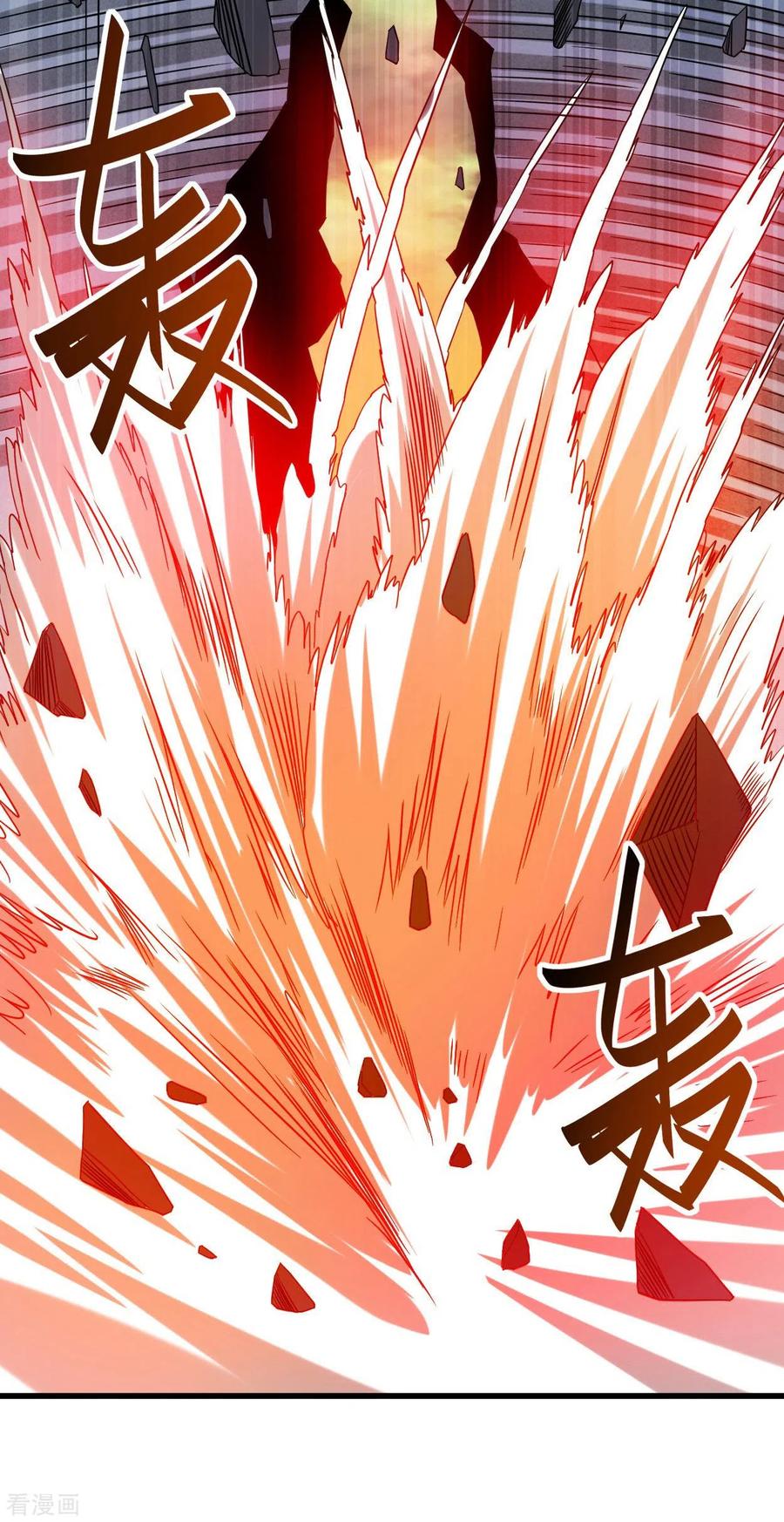 《我的弟子都超神》第93话 他是神吗？ 第24页