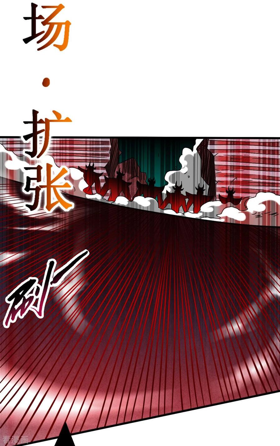 《我的弟子都超神》第93话 他是神吗？ 第18页