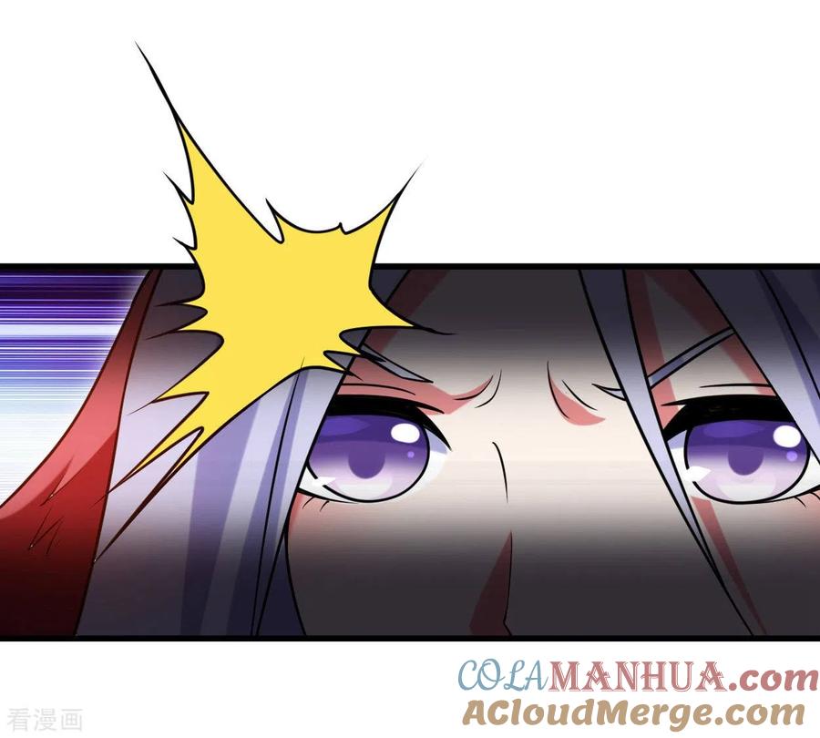 《我的弟子都超神》第94话 攻略叶阳补习班 第49页