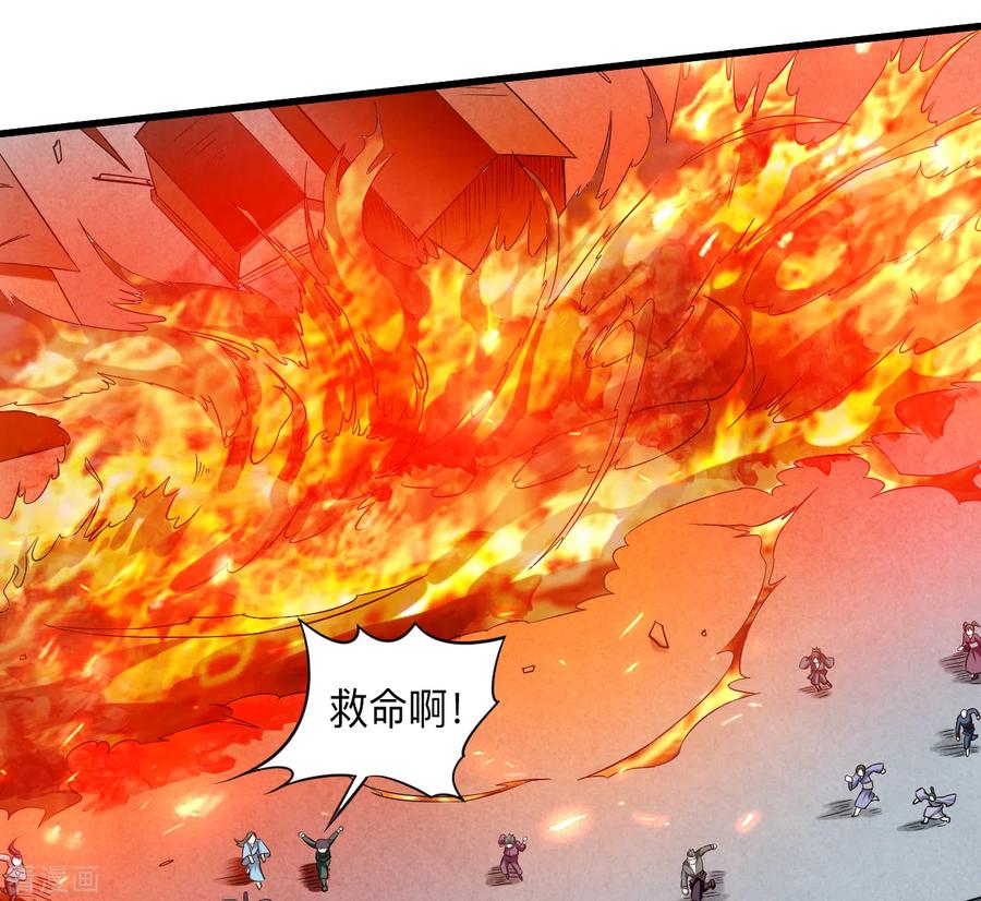 《我的弟子都超神》第95话 这个男人来自地球！ 第53页
