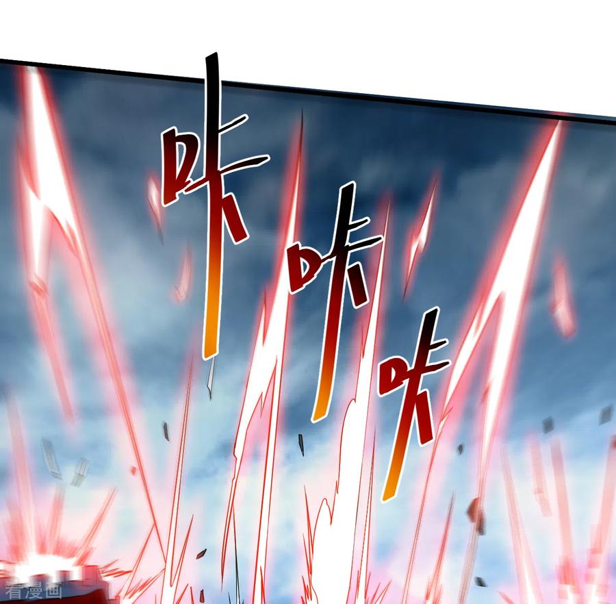 《我的弟子都超神》第95话 这个男人来自地球！ 第24页