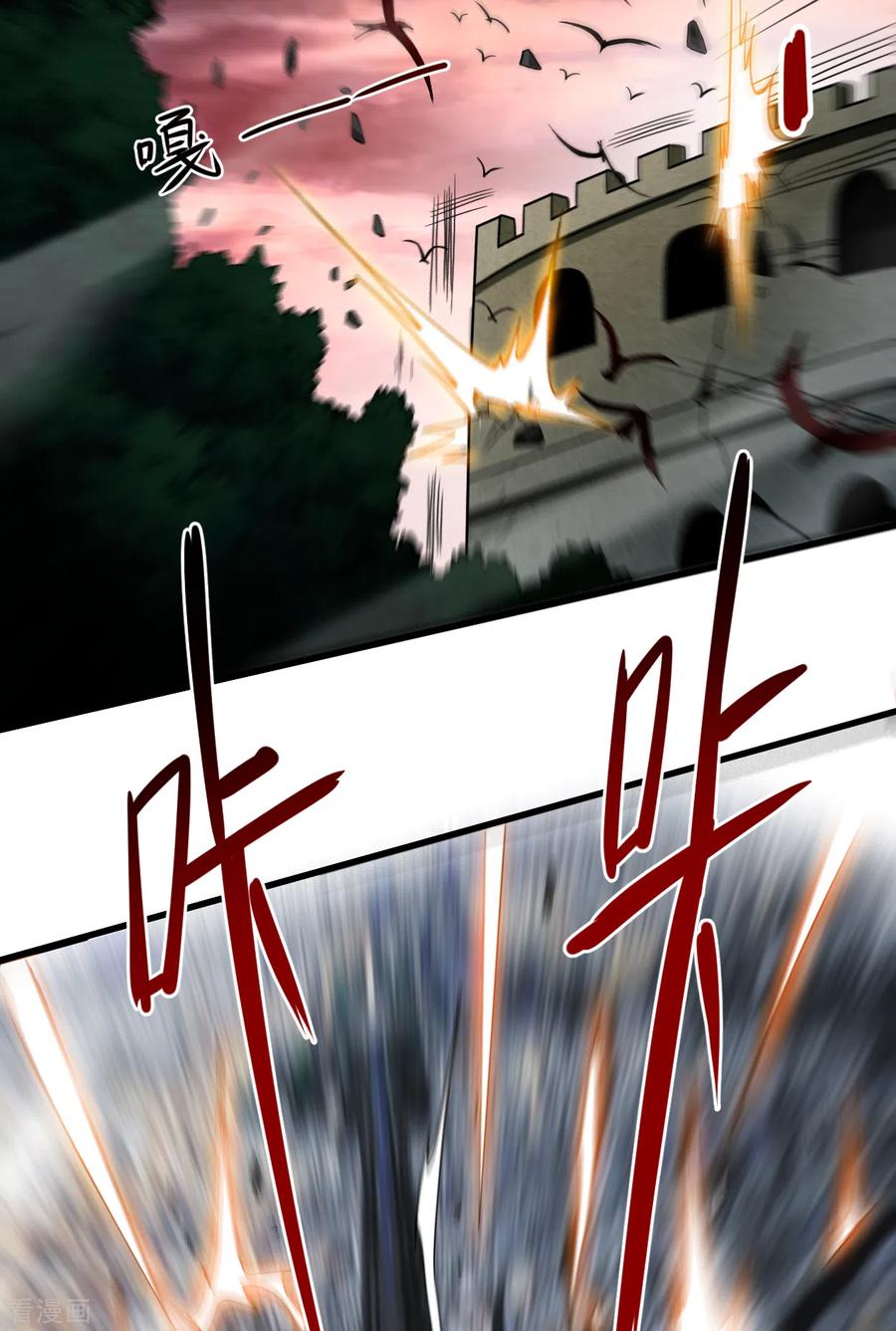 《我的弟子都超神》第95话 这个男人来自地球！ 第3页