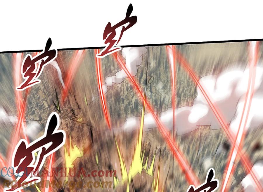 《我的弟子都超神》第95话 这个男人来自地球！ 第37页