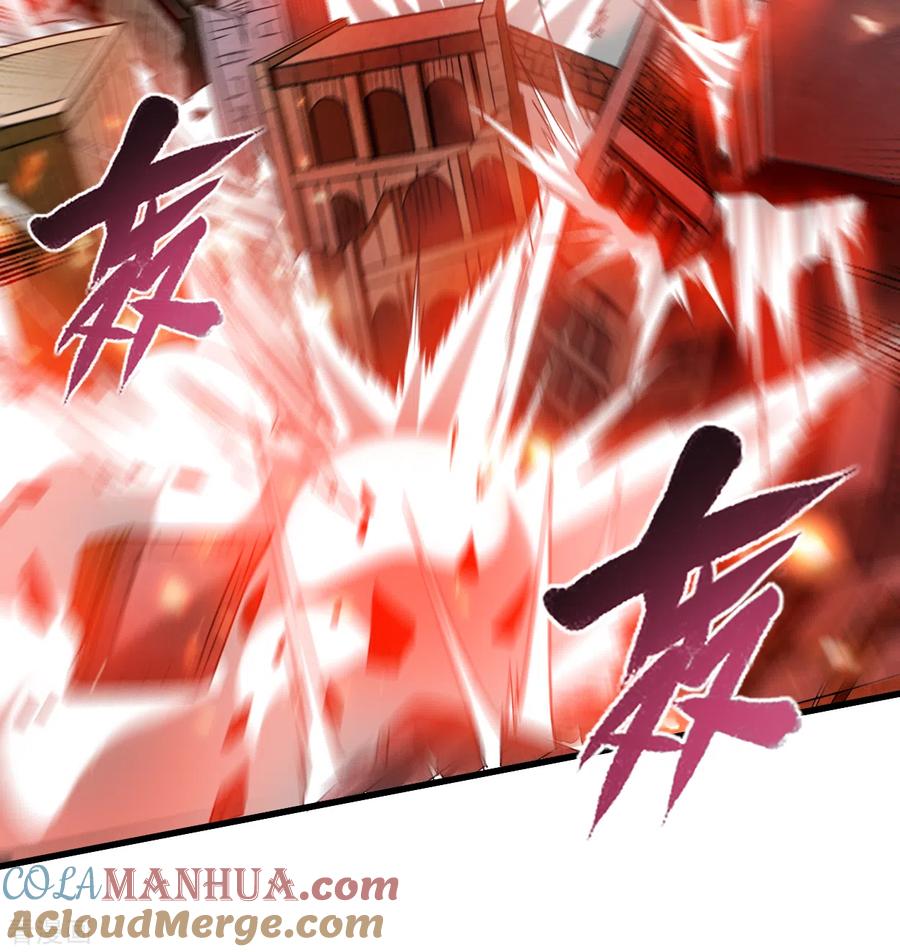 《我的弟子都超神》第95话 这个男人来自地球！ 第16页