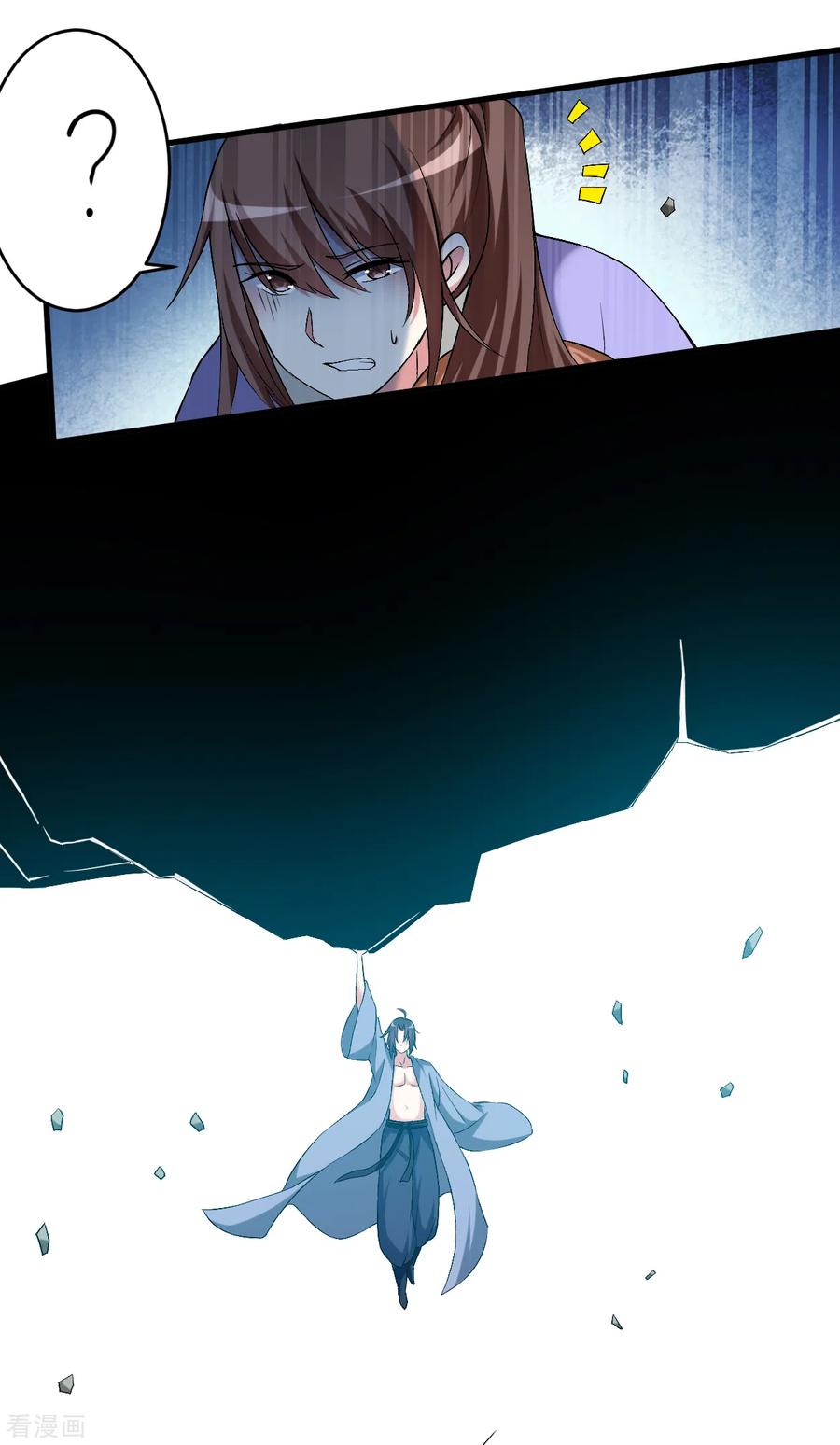 《我的弟子都超神》第95话 这个男人来自地球！ 第45页