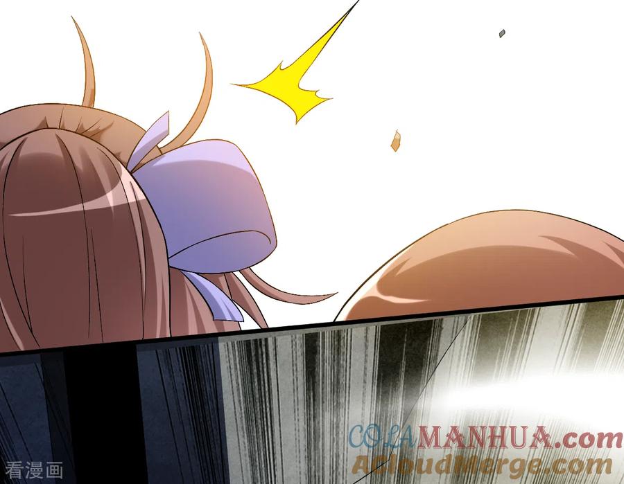 《我的弟子都超神》第95话 这个男人来自地球！ 第46页