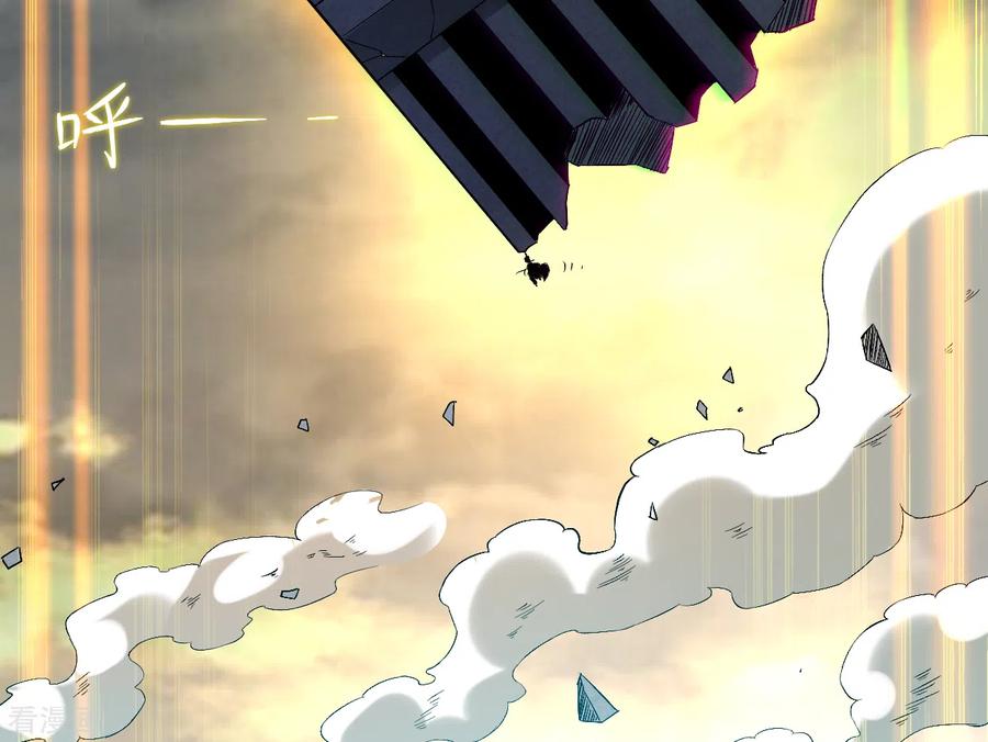 《我的弟子都超神》第95话 这个男人来自地球！ 第51页