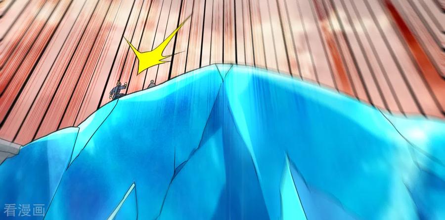 《我的弟子都超神》第95话 这个男人来自地球！ 第69页