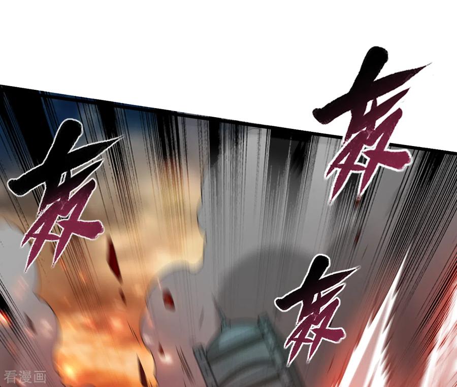 《我的弟子都超神》第95话 这个男人来自地球！ 第14页