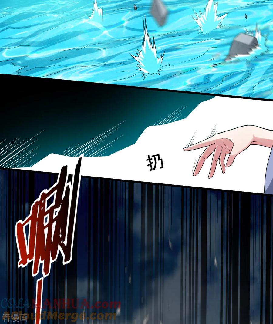 《我的弟子都超神》第95话 这个男人来自地球！ 第55页