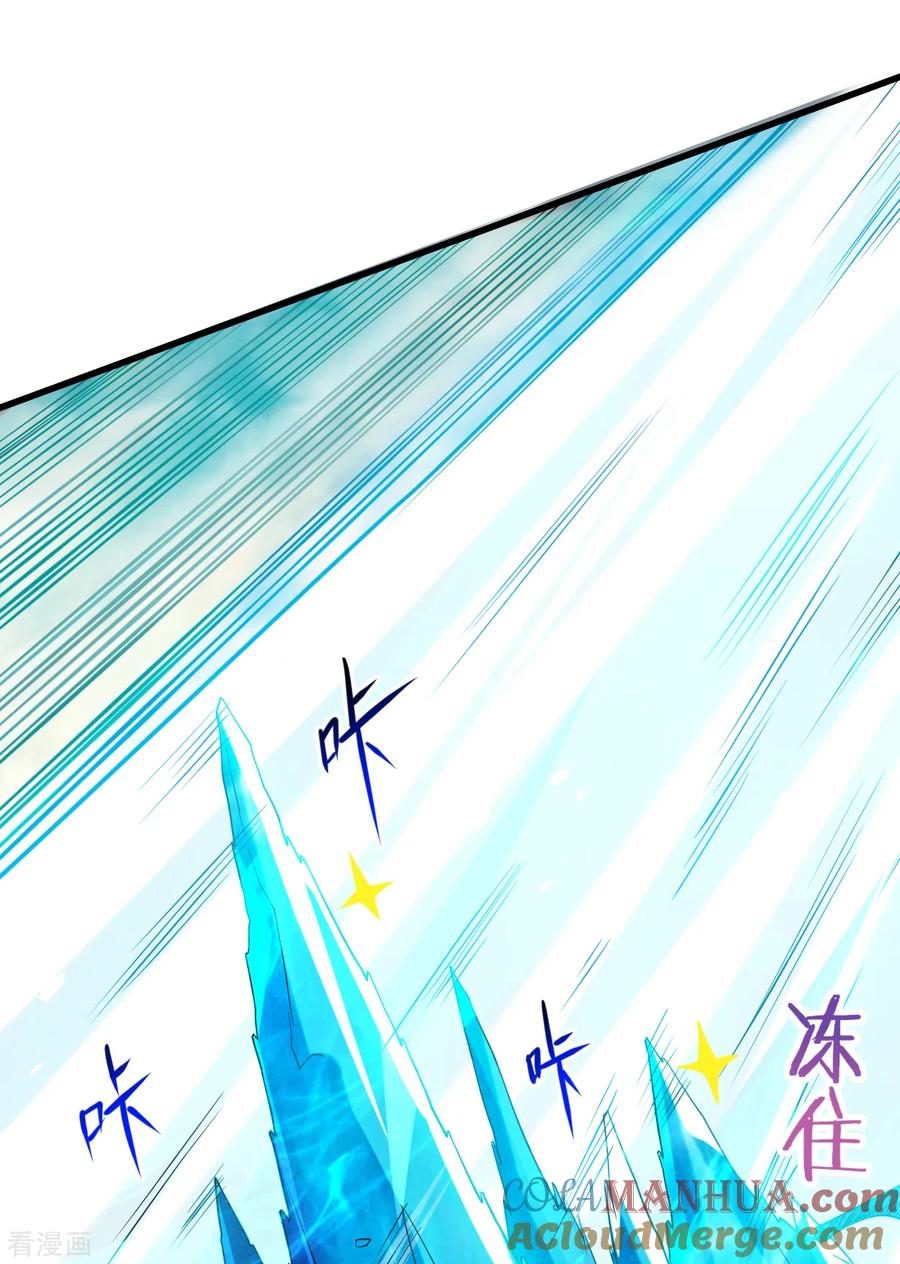 《我的弟子都超神》第95话 这个男人来自地球！ 第61页