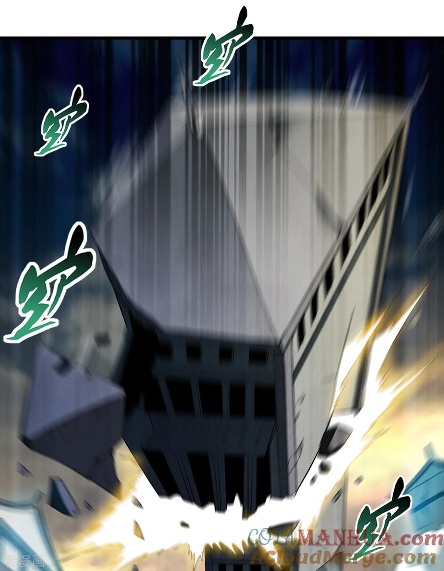 《我的弟子都超神》第95话 这个男人来自地球！ 第40页