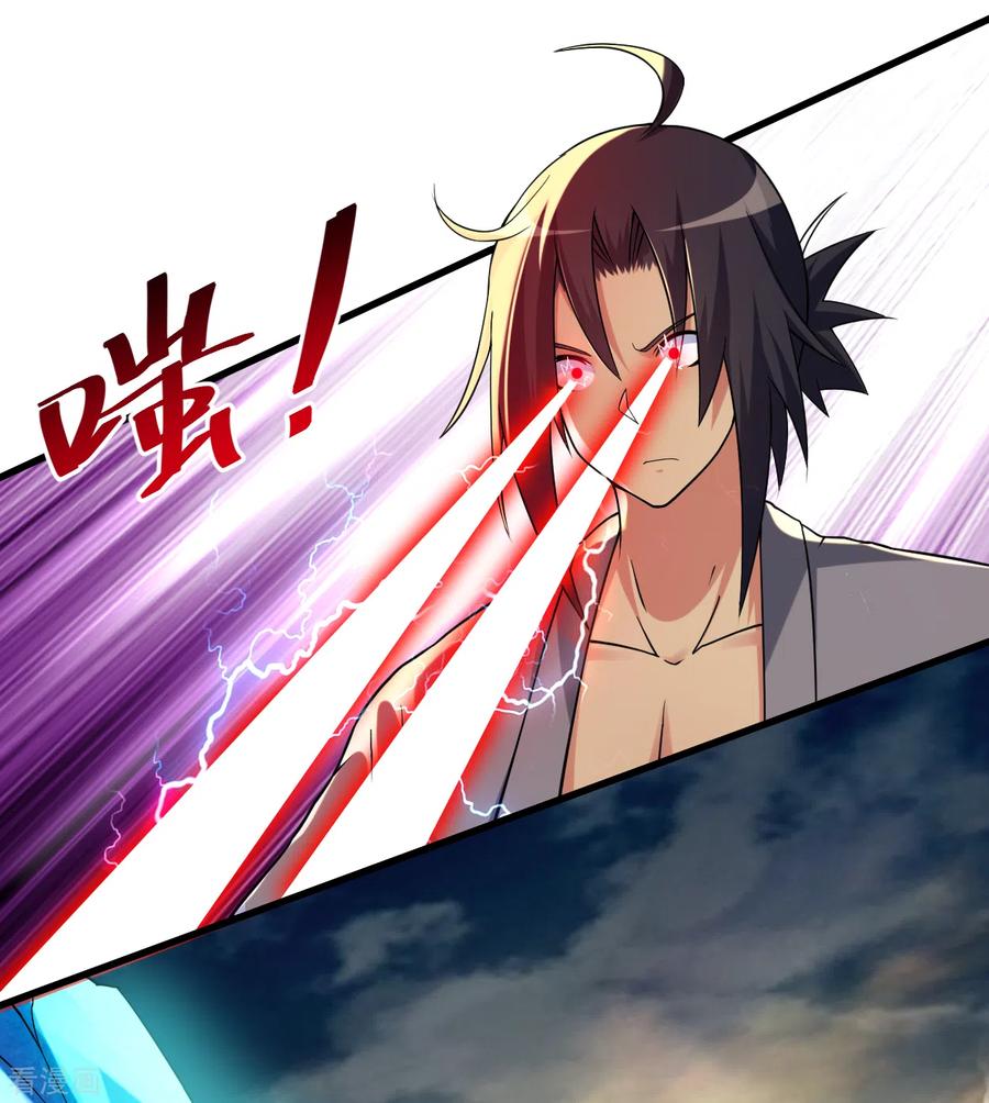 《我的弟子都超神》第95话 这个男人来自地球！ 第63页