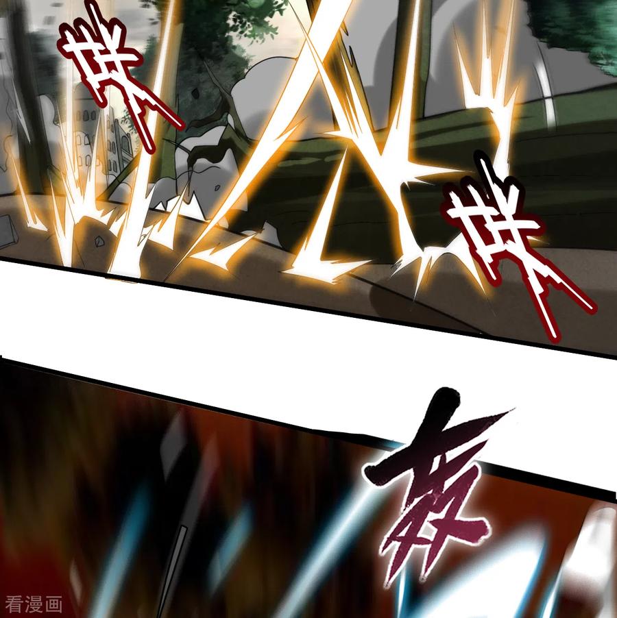 《我的弟子都超神》第95话 这个男人来自地球！ 第11页