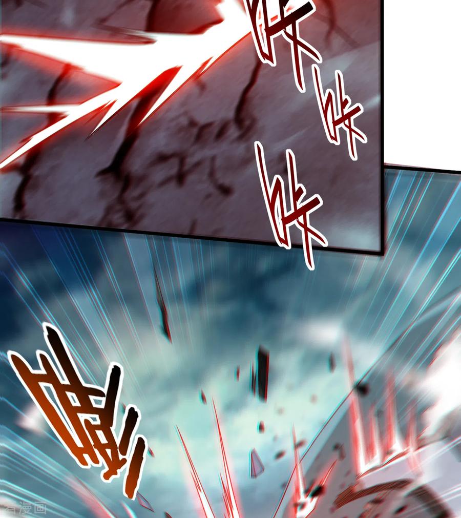 《我的弟子都超神》第95话 这个男人来自地球！ 第21页