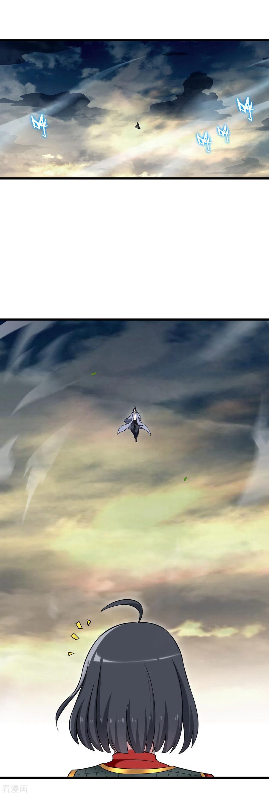 《我的弟子都超神》第96话 中级技能 第18页