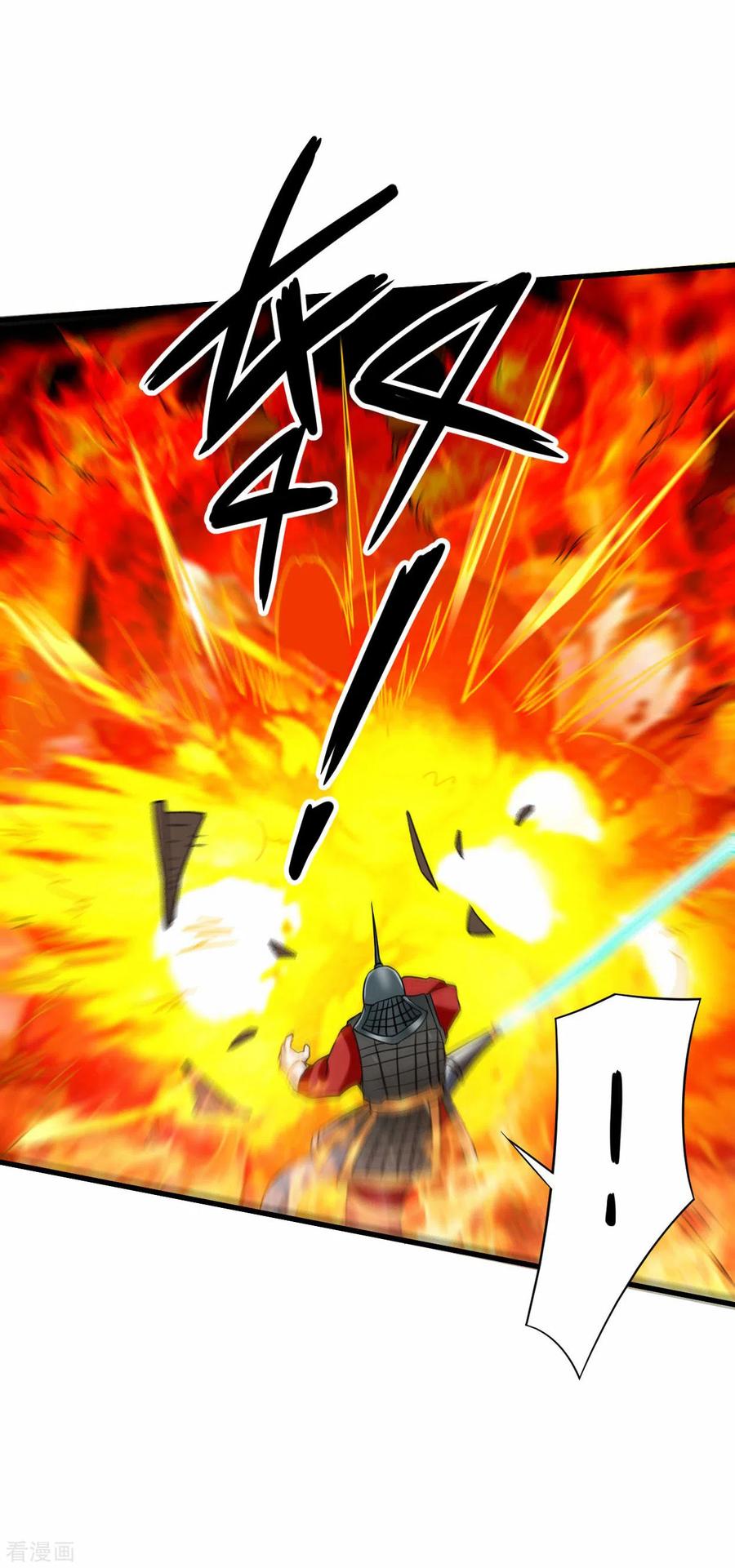 《我的弟子都超神》第96话 中级技能 第6页