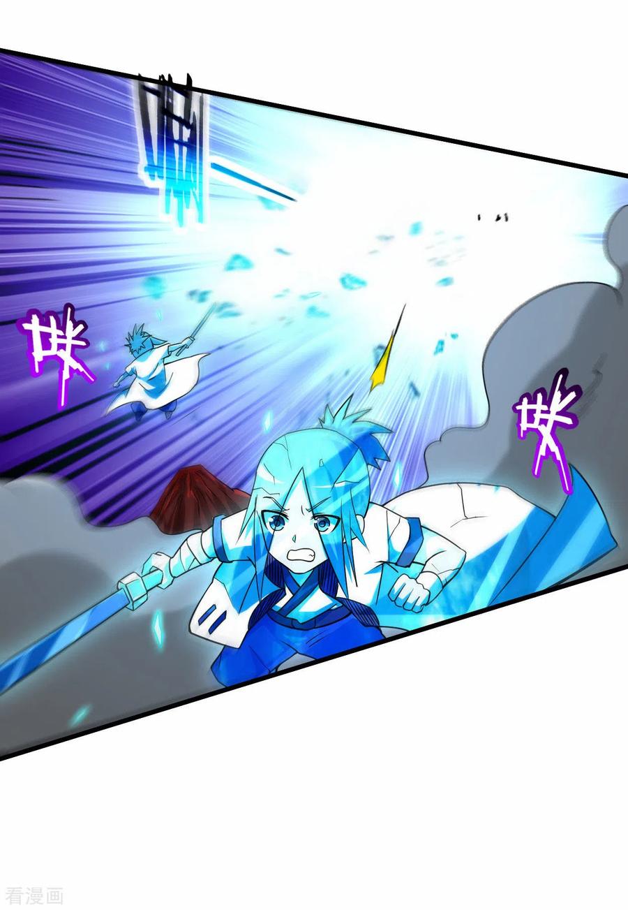 《我的弟子都超神》第96话 中级技能 第54页