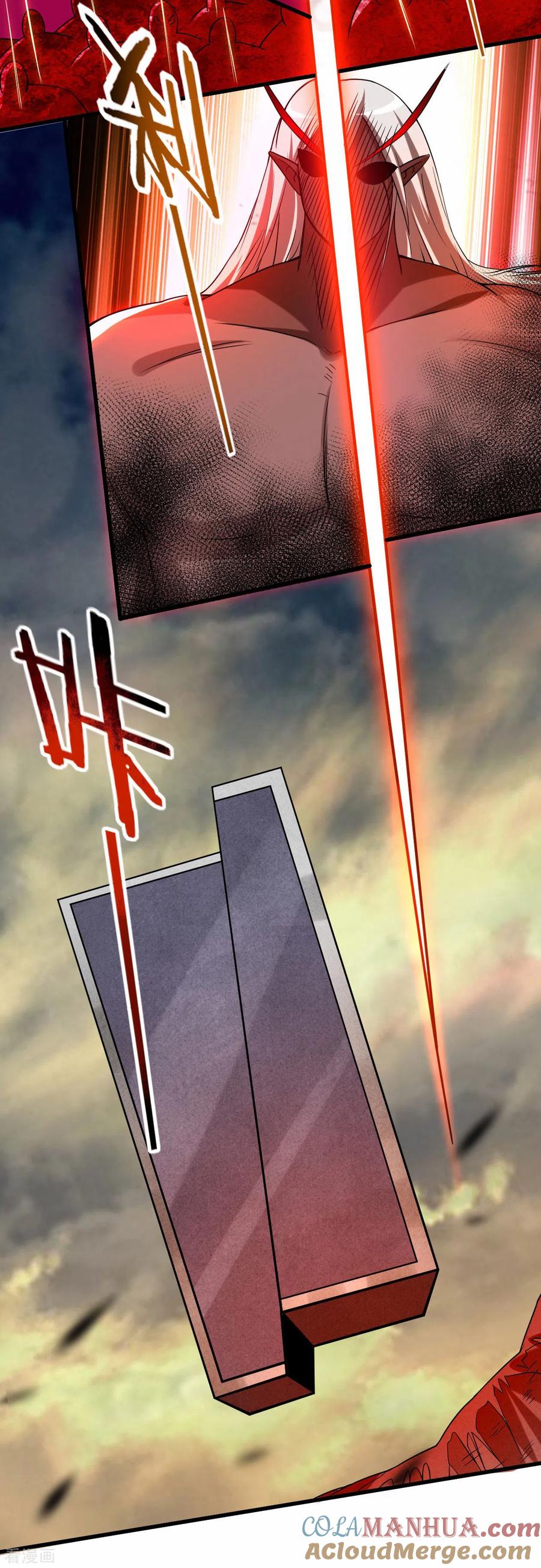 《我的弟子都超神》第97话 全员锁定！ 第27页
