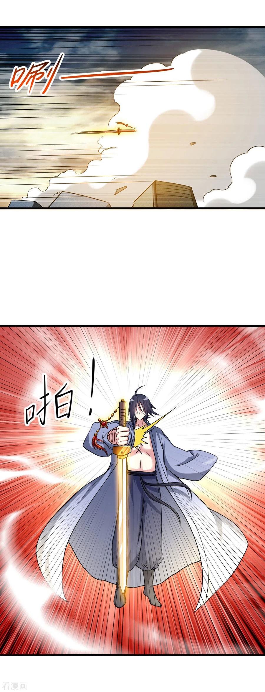 《我的弟子都超神》第97话 全员锁定！ 第14页