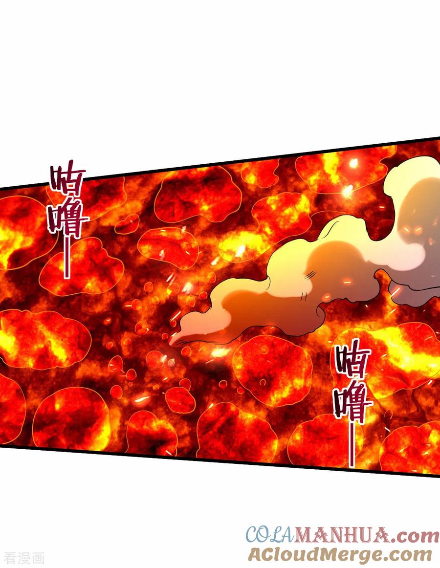 《我的弟子都超神》第97话 全员锁定！ 第29页
