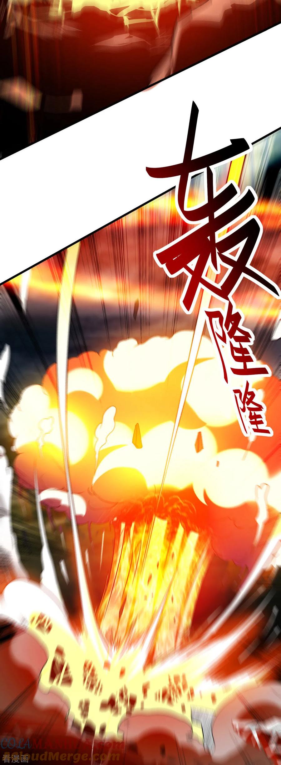 《我的弟子都超神》第98话 以牙还牙！ 第17页