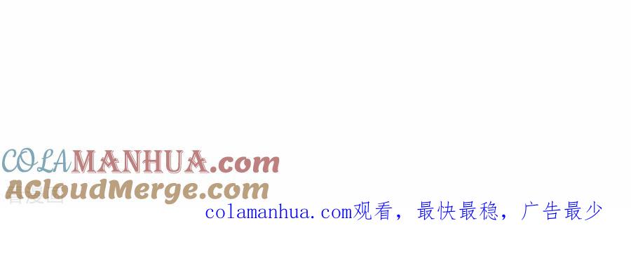 《我的弟子都超神》第98话 以牙还牙！ 第31页