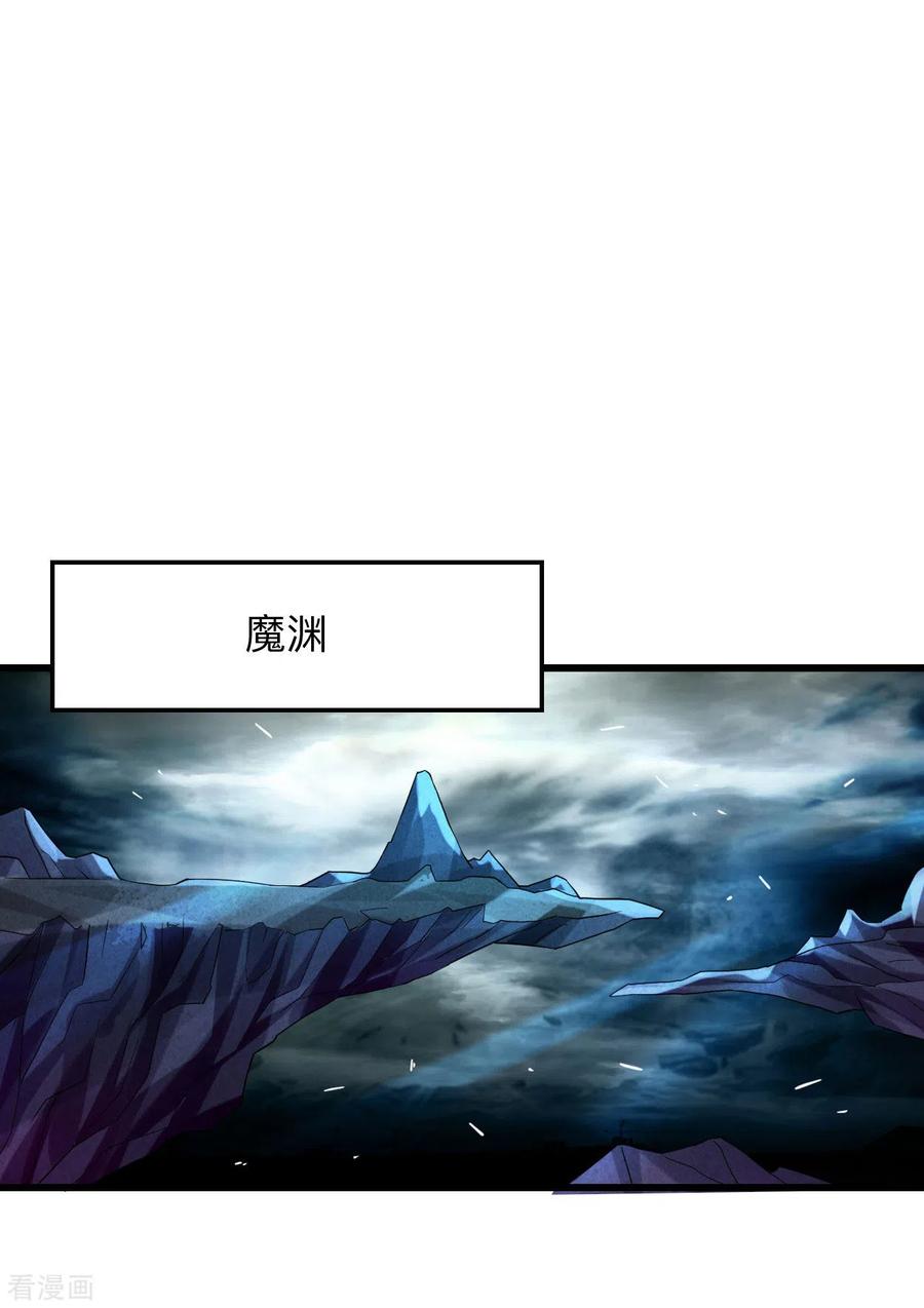 《我的弟子都超神》第98话 以牙还牙！ 第12页