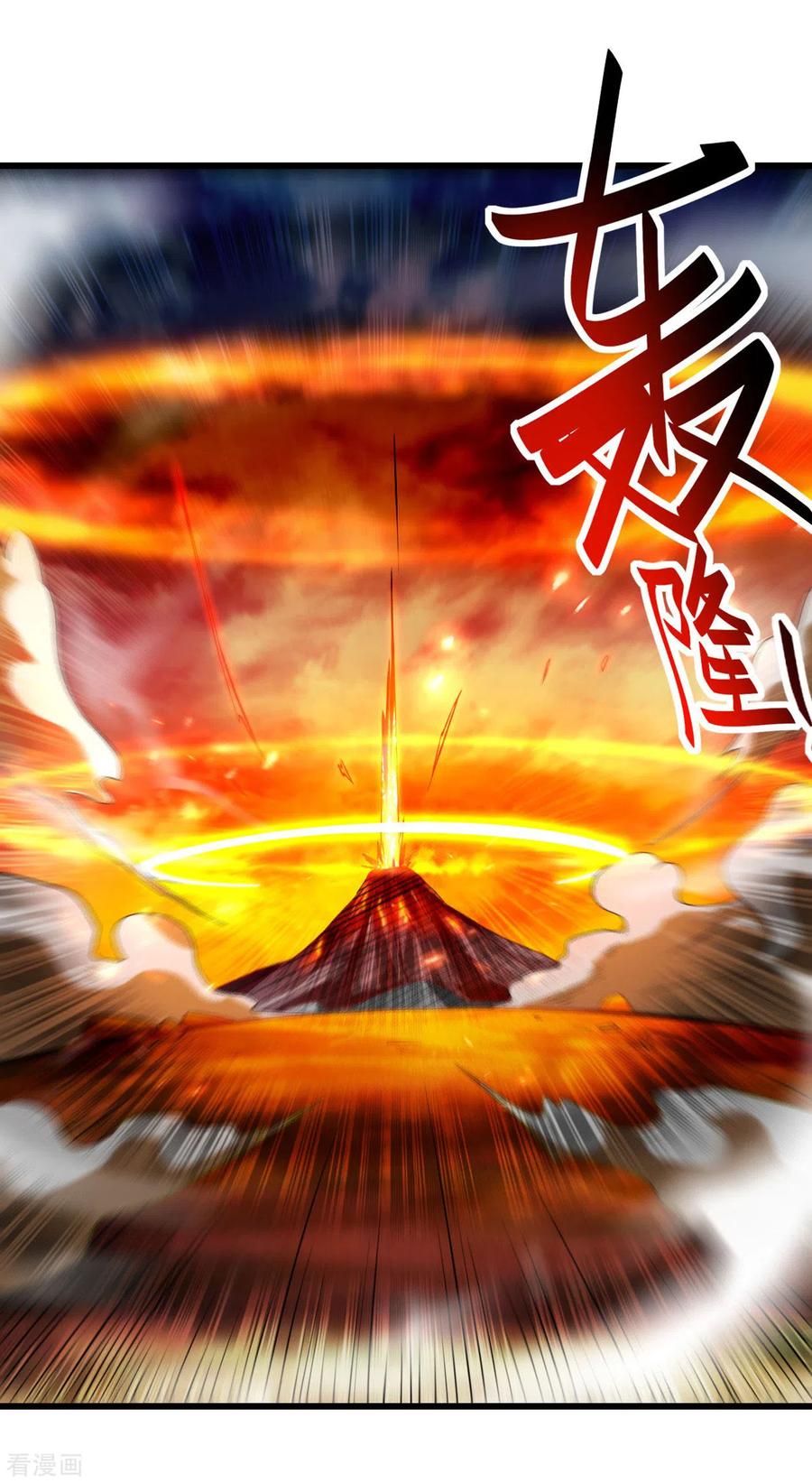 《我的弟子都超神》第98话 以牙还牙！ 第8页