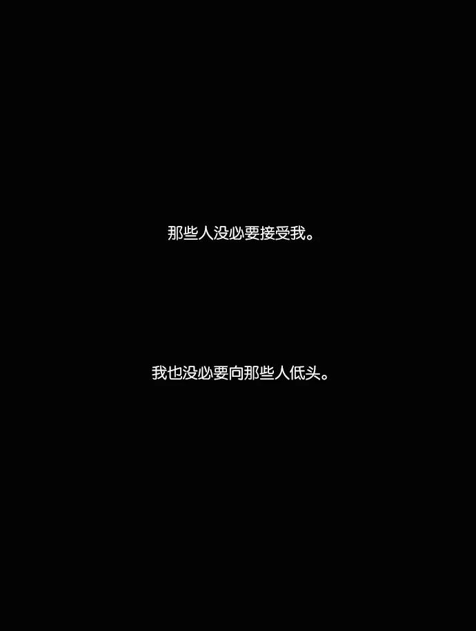 《库佩拉》[第2部] 第83话 善（3） 第36页