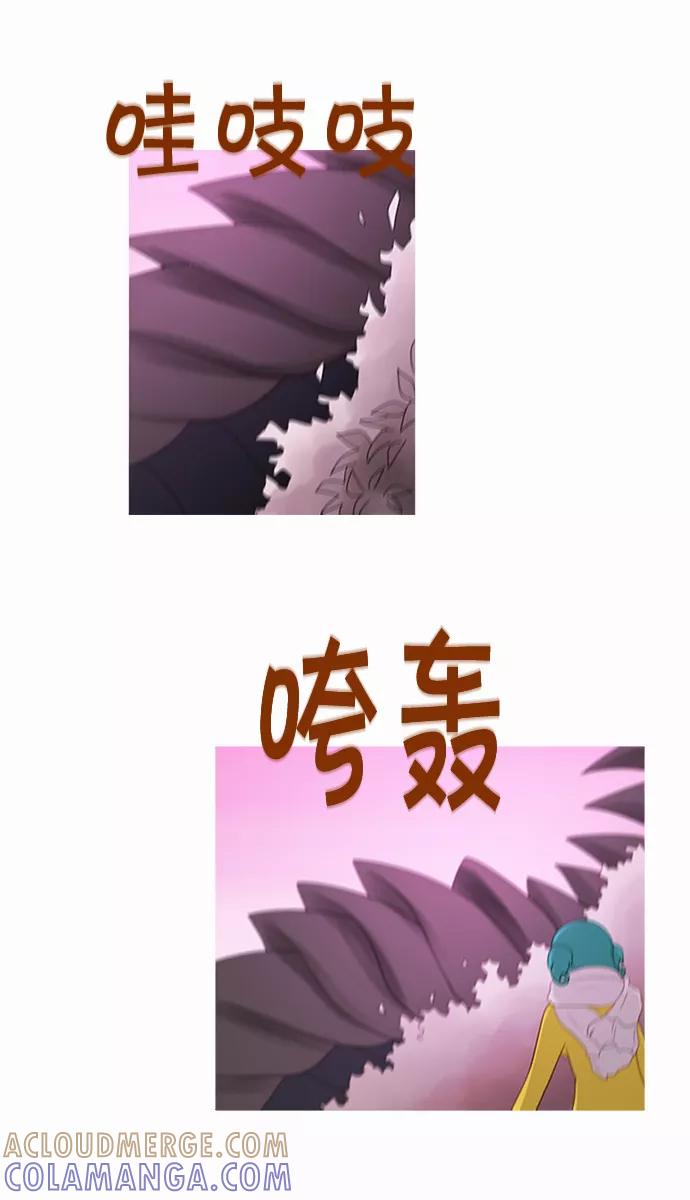 《库佩拉》[第2部] 第83话 善（3） 第19页