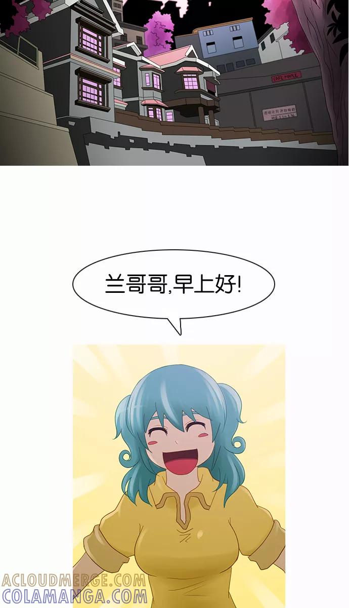 《库佩拉》[第2部] 第86话 善（6） 第35页