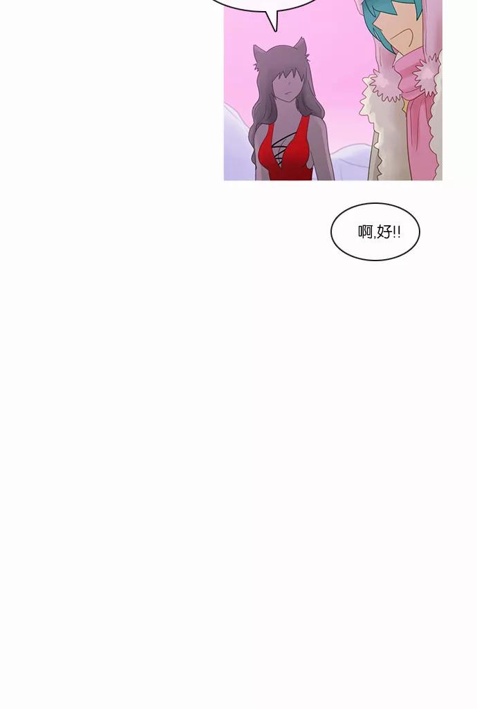 《库佩拉》[第2部] 第87话 善（7） 第18页