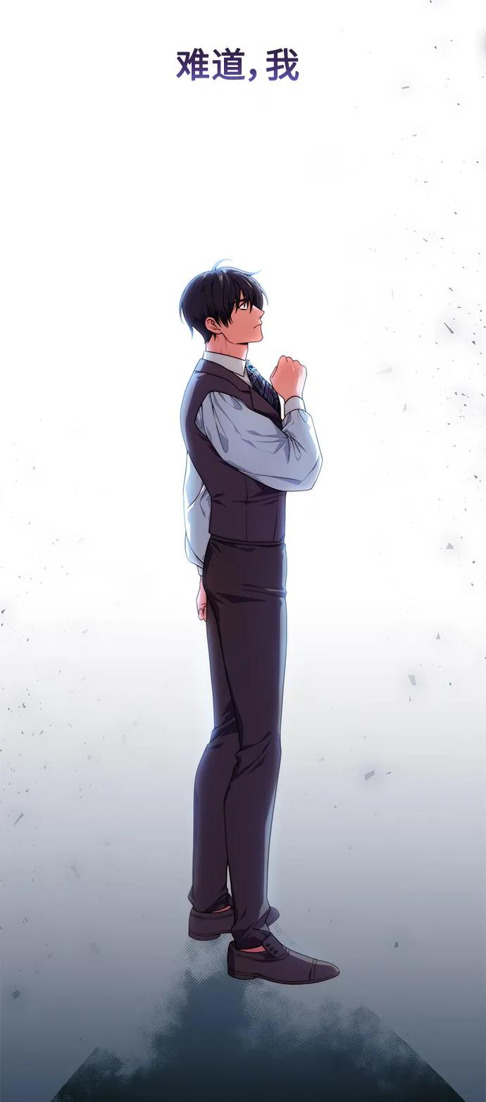 《我要和暴君丈夫离婚》第30话 第17页