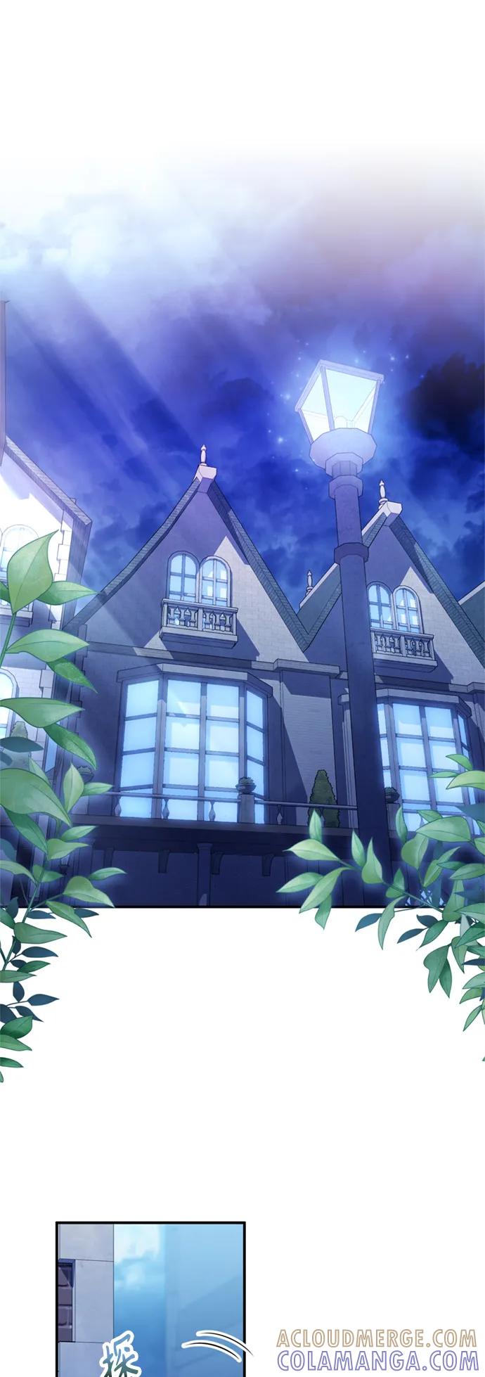 《我要和暴君丈夫离婚》第35话 第7页