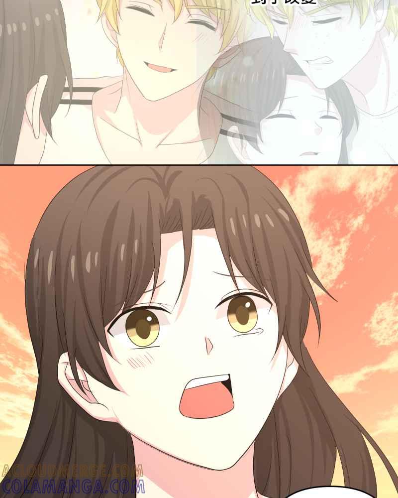 《血色的誓约》第二季 [第31话] 我喜欢你! 第52页