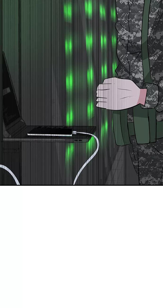 《我把社长解锁了》第54话 第4页