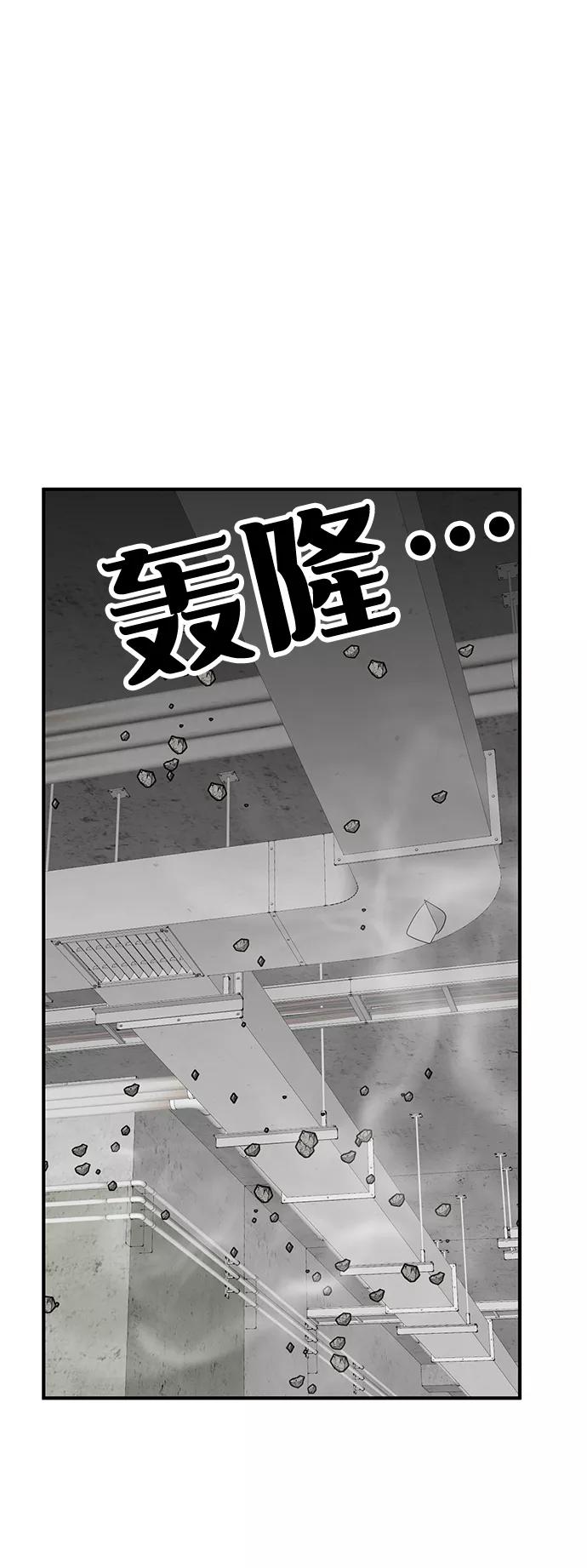 《我把社长解锁了》最终话 第6页