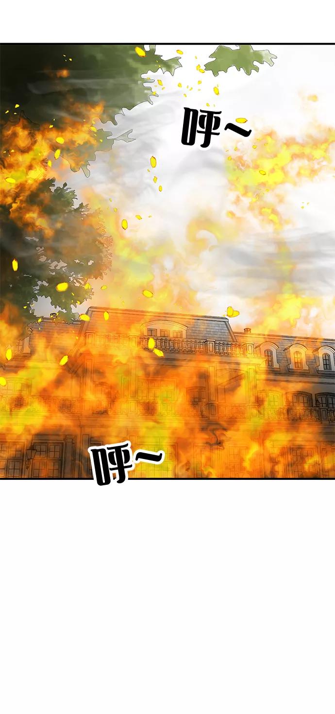 《我把社长解锁了》最终话 第27页