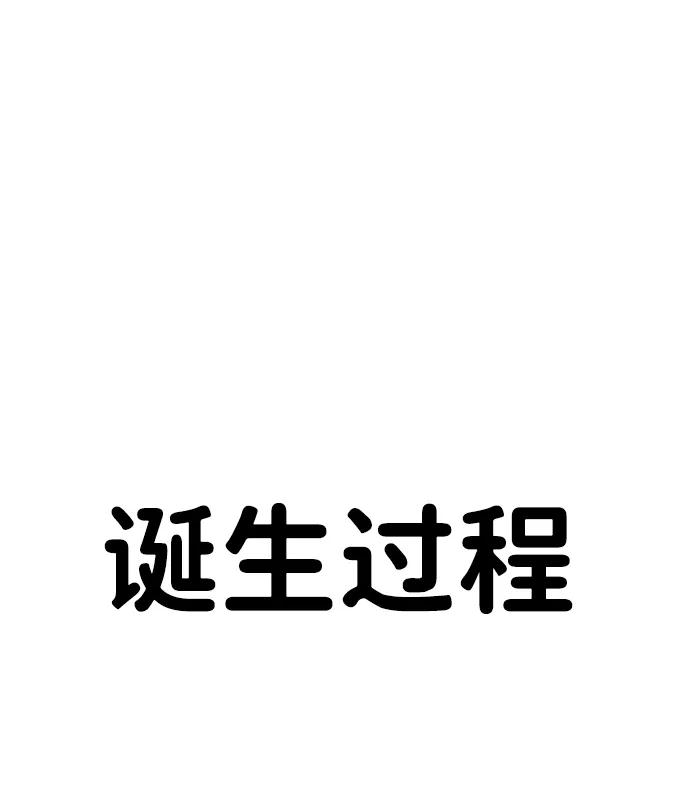 《我把社长解锁了》【免费】后记 第4页