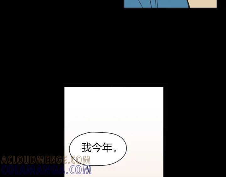 《不能恋爱的房间》第78话 热血漫画里的主角 第37页