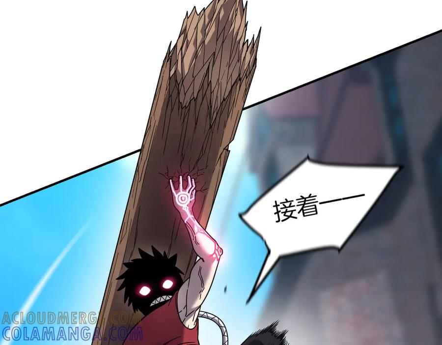 《萨满Shaman》第104话 火力全开 第25页