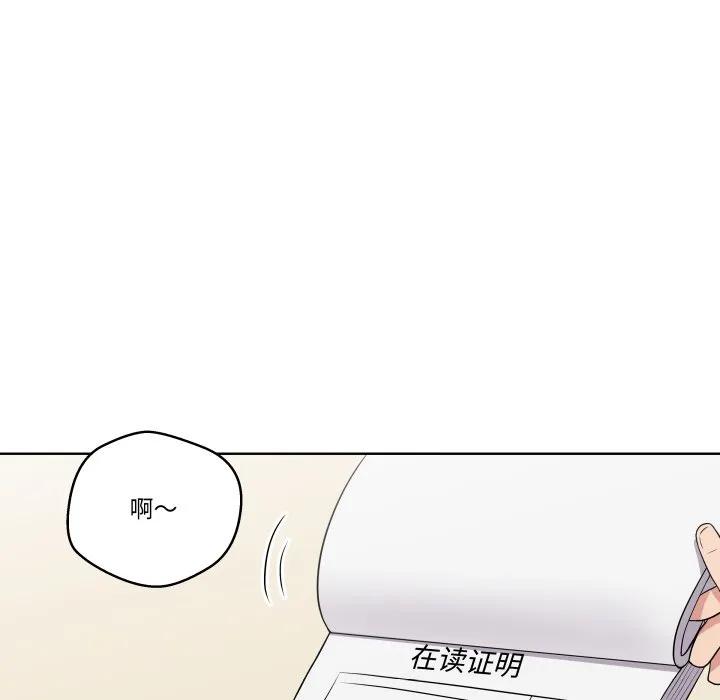 青鹤洞计划 28 第99页