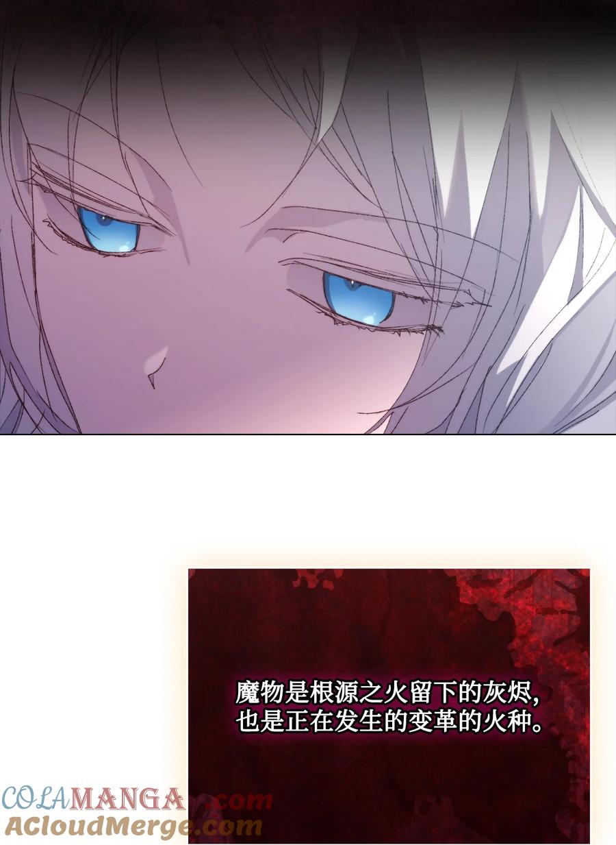 陛下，这一生我会好好培养你！ 110 俯首称臣 第61页