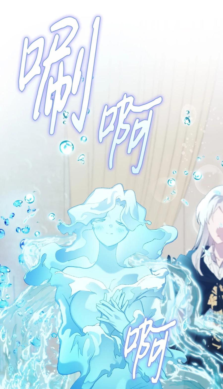 陛下，这一生我会好好培养你！ 110 俯首称臣 第26页