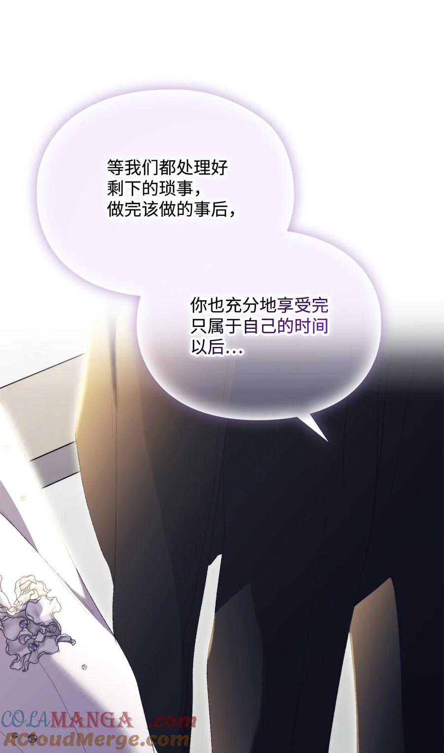 陛下，这一生我会好好培养你！ 120 未知的新生 第109页