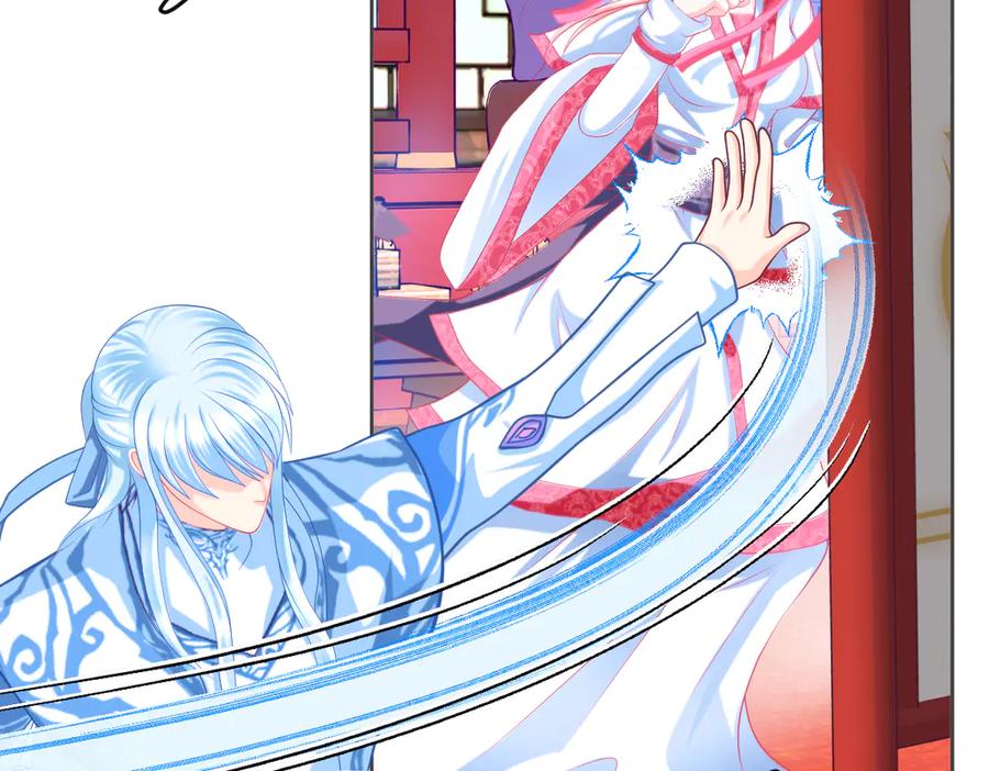 恋上月夜花蝶(新) - 147刺客杀到,巧昕还斤斤计较 - 第69张图