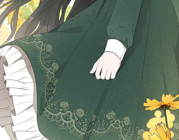 《黑暗皇女：雅什泰洛迪》第1话 第50页