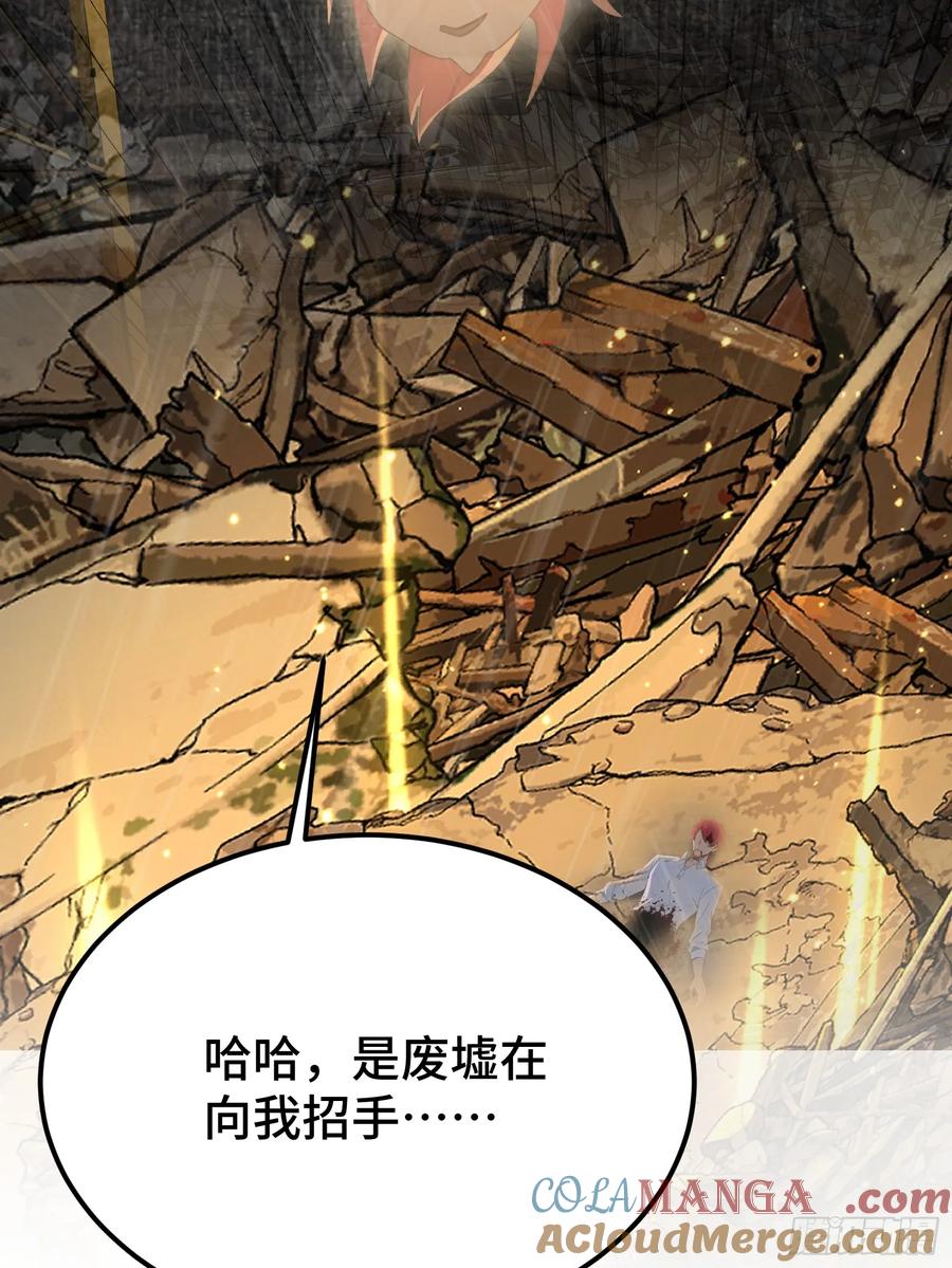 重生1998谈恋爱不如做大做强 预告：无他，唯手、脑、心熟尔。 第7页